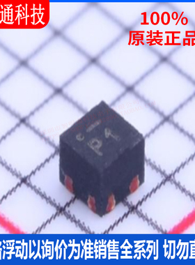 全新原装 MIC94041YFL-TR  封装MLF-4 丝印P1 功率电子开关