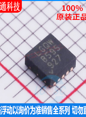 全新原装 LT3065IDD-1.5#PBF 封装DFN10 丝印LGQW线性稳压器(LDO)