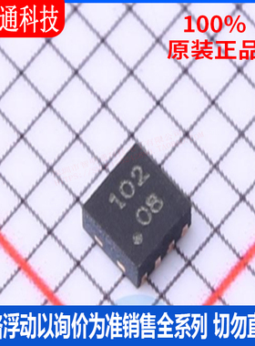 全新原装 A3908EEETR-T 封装DFN-8  电机驱动芯片