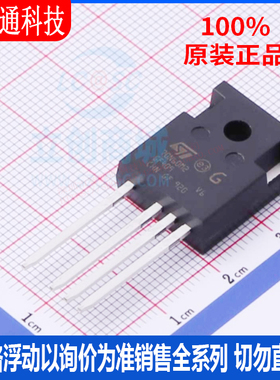 全新原装 STW70N60M2-4 封装TO-247  场效应管(MOSFET)