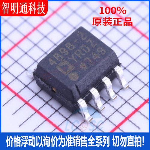 全新原装 ADA4898-2YRDZ-R7 封装SOIC-8 射频低噪声放大器芯片