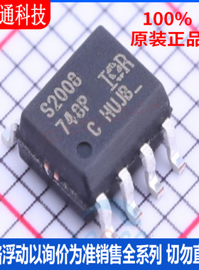 全新原装 IRS2008STRPBF 封装SOIC-8  栅极驱动IC