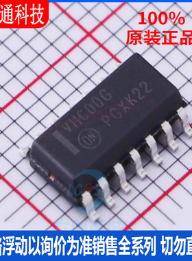 全新原装 MC74VHC00DR2G 封装SOIC-14  逻辑门芯片