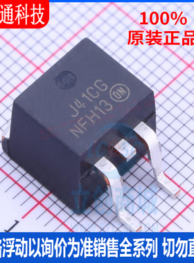 全新原装 MJB41CT4G 封装TO-263-2  三极管(BJT)