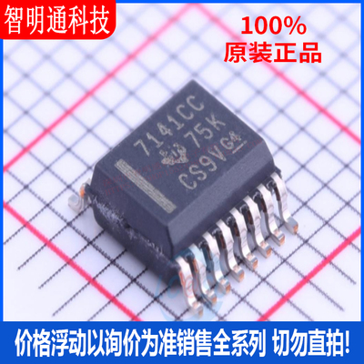 全新原装 ISO7141CCDBQR 封装SSOP-16  数字隔离器 芯片