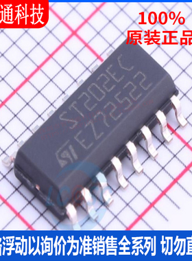全新原装 ST202ECDR 封装SOIC-16 RS232芯片