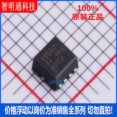 全新原装德州仪器芯片