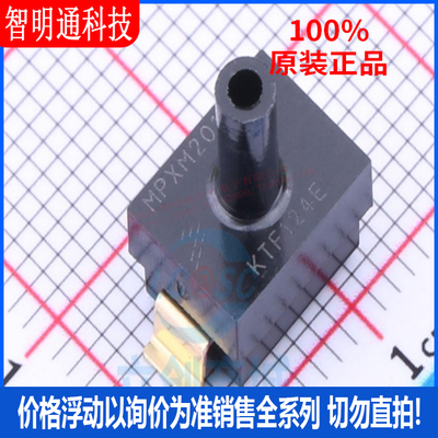 全新原装 MPXM2010GST1 封装MPAK-5 压力传感器
