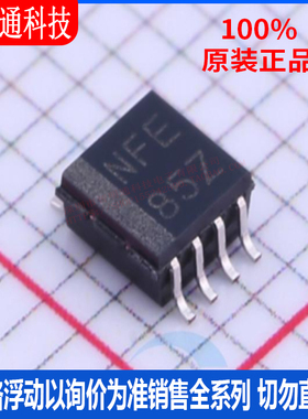 全新原装 TXS0102DCTR 封装SSOP-8  转换器/电平移位器