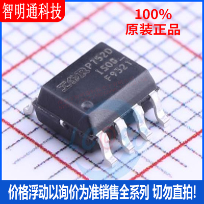 全新原装  IRF9321TRPbF 封装SOIC-8  场效应管(MOSFET)