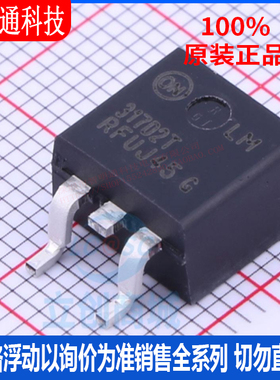 全新原装 LM317D2TG  封装 TO-263-2  线性稳压器(LDO)