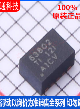 全新原装 TPS63802DLAR 封装SON10 DC-DC电源芯片