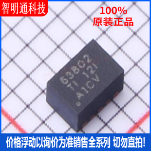 全新原装 SON10 封装 DC电源芯片 TPS63802DLAR