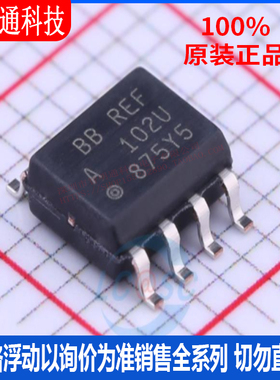 全新原装  REF102AU 封装SOIC-8 电压基准芯片