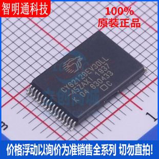 全新原装 CY62128EV30LL-45ZAXIT封装TFSOP-32静态随机存取存储器