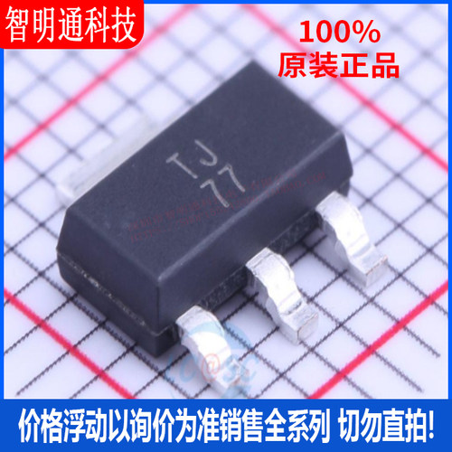 全新原装德州仪器芯片