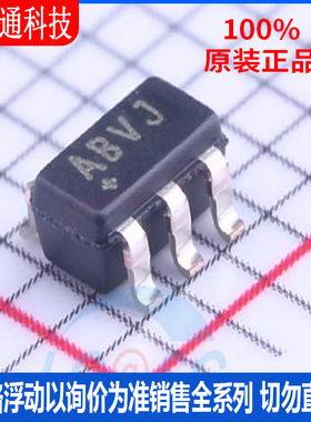 全新原装  MAX3295AUT+T封装SOT-23-6丝印ABVJ RS-485/RS-422芯片