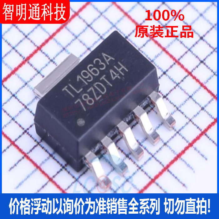 全新原装德州仪器芯片