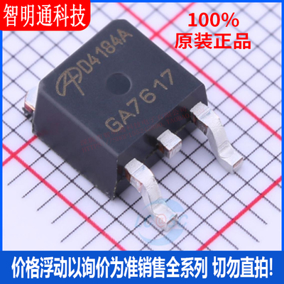 全新原装万代芯片贴片