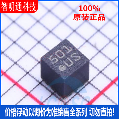全新原装 BMA253 封装LGA-12 丝印501  加速度传感器芯片