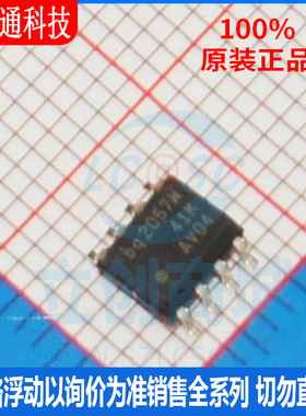 全新原装 BQ2057WSNTR 封装SOP-8  电池管理芯片