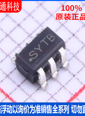 全新原装  LM2841XBMKX/NOPB封装SOT-23-6丝印SYTB DC-DC电源芯片