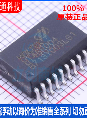 全新原装 HT46R004 封装SOP-20 单机片