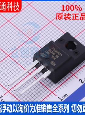 全新原装 STF11NM80  封装TO-220FP  场效应管(MOSFET)