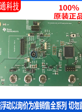 全新原装 DS90UB953A-Q1EVM 界面开发工具 拍前咨询客服！