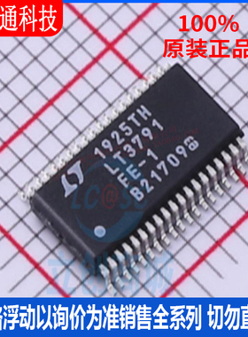 全新原装 LT3791EFE-1#TRPBF 封装TSSOP-38 AC-DC控制器和稳压器
