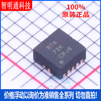 全新原装 TPS61150ADRCR 封装VSON-10  LED驱动芯片