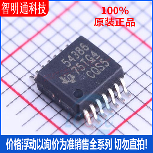 全新原装 TPS54386PWPR 封装HTSSOP-14  AC-DC控制器和稳压器