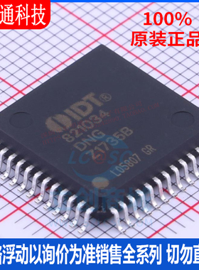全新原装 821034DNG 封装PQFP-52 编解码芯片