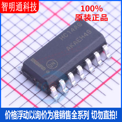 全新原装 MC74HC14ADR2G 封装SOIC-14  反相器
