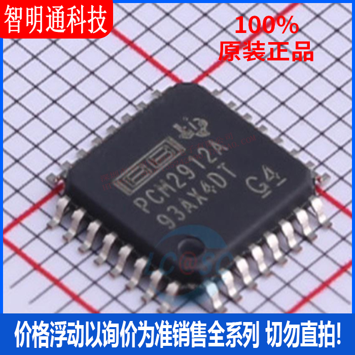 全新原装 PCM2912APJTR  封装TQFP-32  音频接口芯片