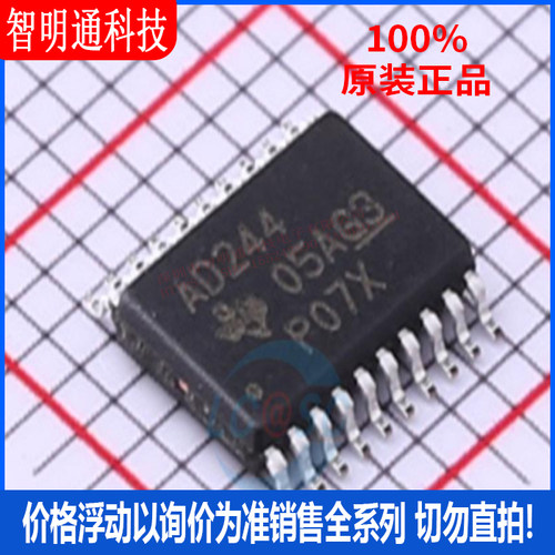 全新原装 SN74ACT244PWR  封装 TSSOP-20  缓冲器/驱动器