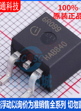 全新原装 IPB60R099CP 封装TO-263  场效应管(MOSFET)