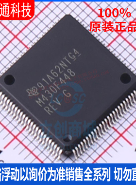 全新原装 MSP430F448IPZR  封装LQFP-100 微控制器芯片