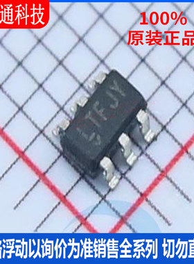 全新原装  LT6654AHS6-2.5#PBF 封装TSOT-23-6 丝印LTFJY电压基准
