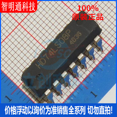 全新原装 HD74LS08P 封装DIP-14  逻辑门