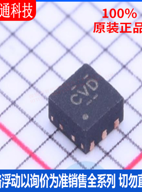 全新原装 TPS78225DRVR 封装WSON-6  丝印CVD 线性稳压器(LDO)