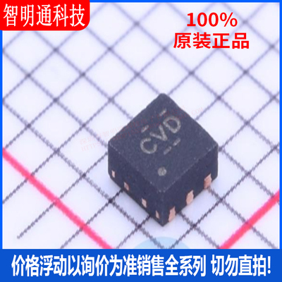 全新原装 TPS78225DRVR 封装WSON-6  丝印CVD 线性稳压器(LDO)