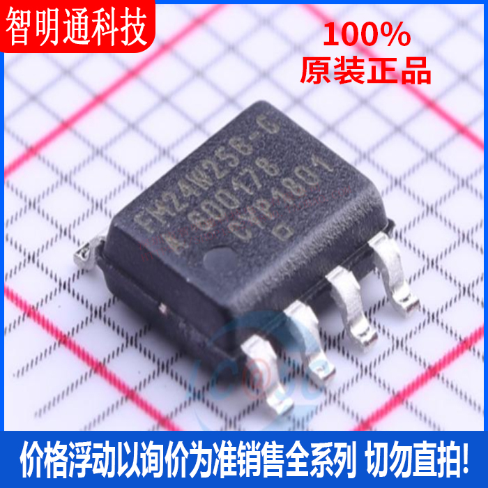 全新原装 FM24W256-GTR 封装SOIC-8  铁电存储器