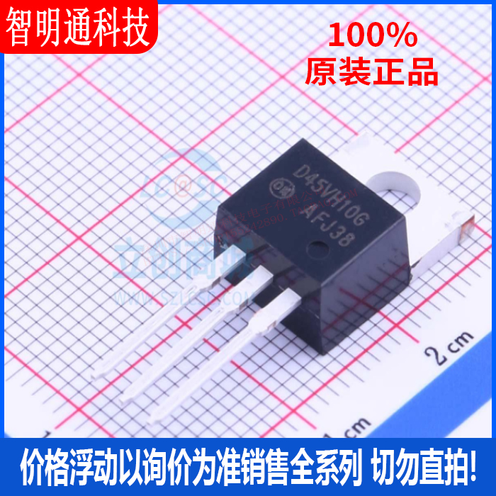 全新原装 D45VH10G 封装TO-220 三极管(BJT)