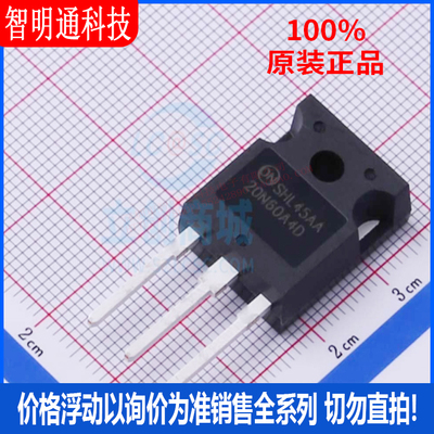 全新原装 HGTG20N60A4D 封装TO-247-3 IGBT管/模块