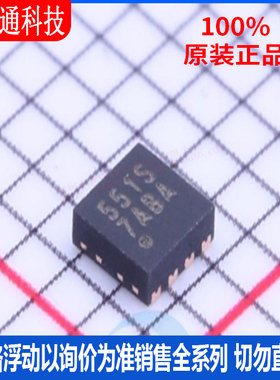 全新原装 551SCMGI  封装DFN-8  时钟缓冲器,驱动器