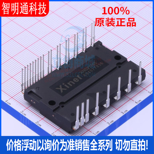 全新原装芯能半导体芯片