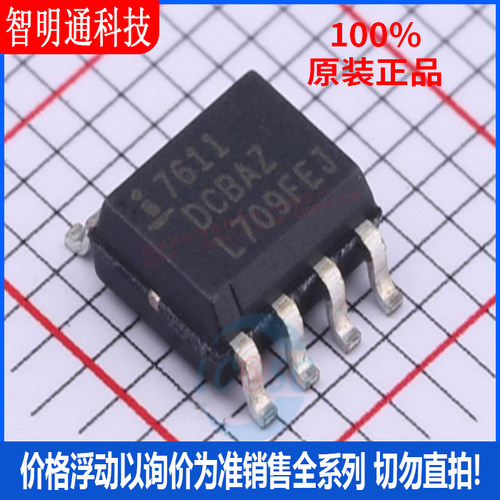 全新原装 ICL7611DCBAZ-T 封装SOIC-8 通用运放芯片