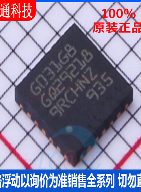全新原装 STM32G031G8U6 封装QFPN-28微控制器芯片