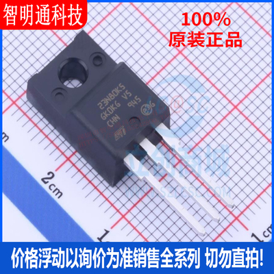 全新原装智明通科技电子